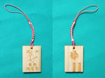 edoyuyameguri-strap-s.jpg