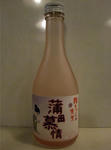 Umechan-sake.JPG