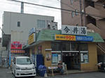 kawasaki-nakahara2-imaiyu.JPG