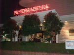 funabashi8-yutopianisifuna.JPG