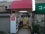 shinjuku18-kanazawayokujo2.JPG