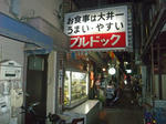 kitchen-bulldok1.JPG