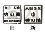 Stamps-s.jpg