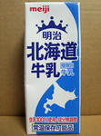 Meiji-milk.JPG