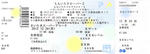 Momoiro-Clover-Z-20121224.jpg