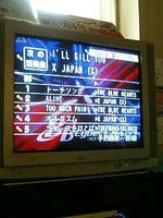 Ｘvsブルーハーツ