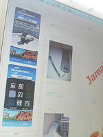 イラッとするわ～、ゲーム