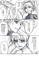 0110kurosiro3.jpg