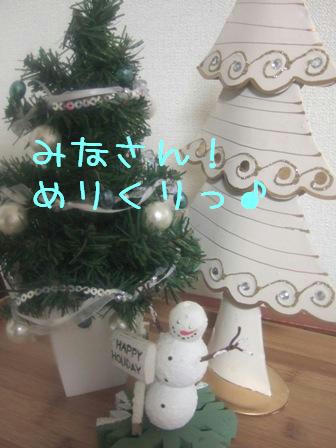 20071225-1.JPG