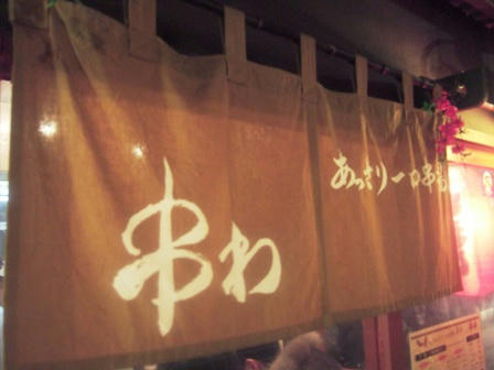 20080102-5.JPG