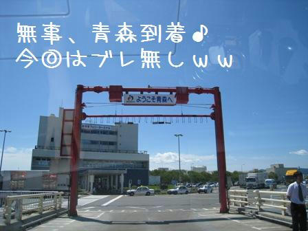 20080809-4.jpg