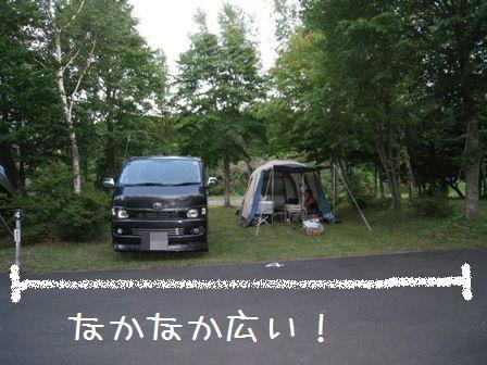 20080809-6.jpg