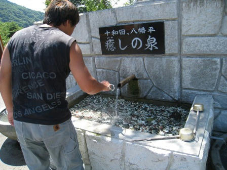 20080810-3.jpg