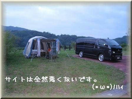 20080814-1.jpg