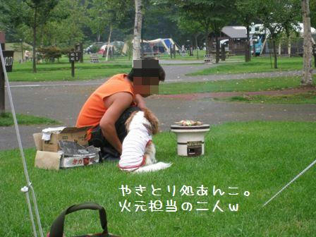 20080906-4.jpg