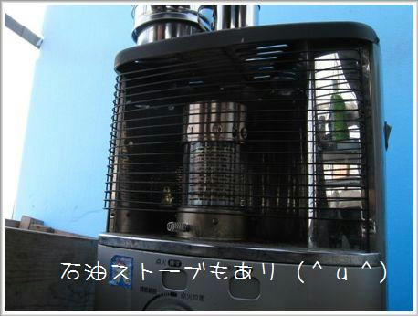 20090215-6.jpg