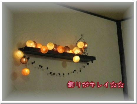 20091224-08.JPG