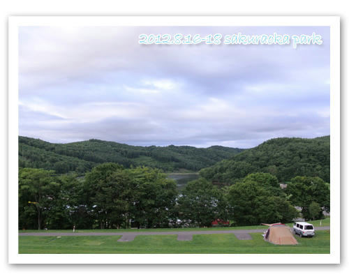 2012-08-16-01.jpg