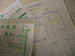 08061611.CIMG5162.JPG
