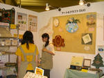 08062113.CIMG5236.JPG