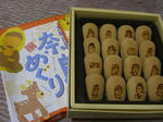 08112318.CIMG5961.JPG