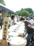 2009_1004_125139-SANY0007.JPG