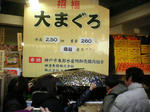 2010_0110_095657-SANY0008.JPG