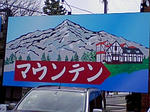 100129a.jpg