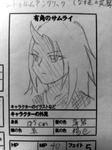 aoi.jpg
