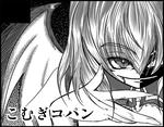 紅月の宴２　サークルカット