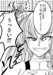 あたり判定が微妙