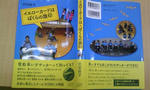 110401_140527.jpg