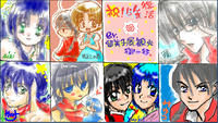 ２００８年８月１日絵茶ログ２