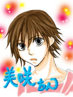 MISAKI