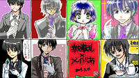 ２００９年３月２１日絵茶ログ