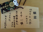 ema1