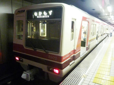 P1040134.JPG