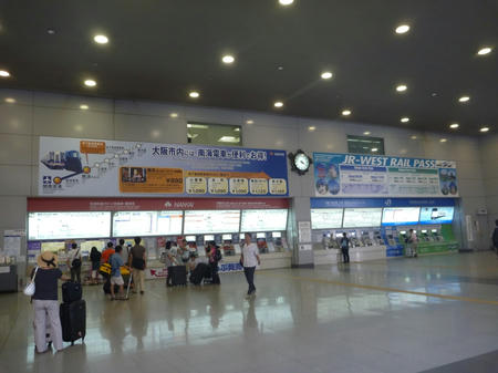 P1040847.JPG