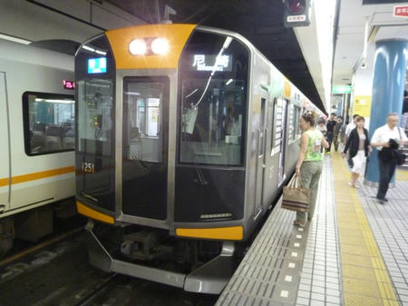 P1050321.JPG