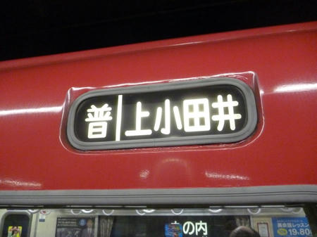 P1060430.JPG