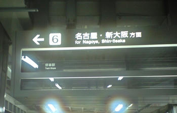 こんな表示初めてみたかも＾＾