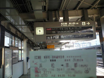 席だけはモザイクかけさせてね＾＾；