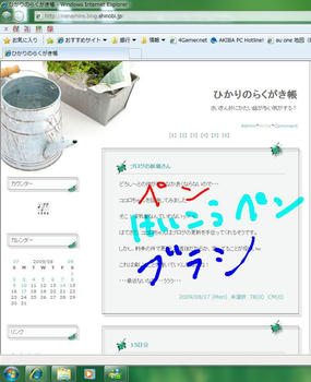 直接かくっていうのもけっこう難しいんですよ(´・ω・)