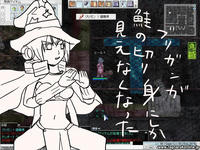 screensara045.JPG