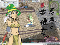 screensara086.JPG