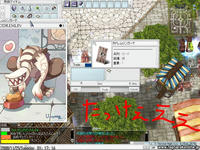 screensara144.JPG
