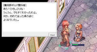 screensara146.JPG
