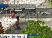 screensara014.JPG
