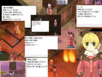 screensara056.jpg