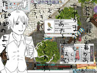 screensara004.jpg